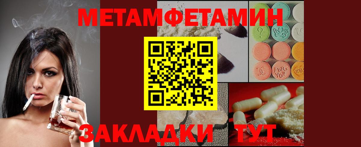 Москва  АМФ  Вход с VPN  Amphetamine Premium 