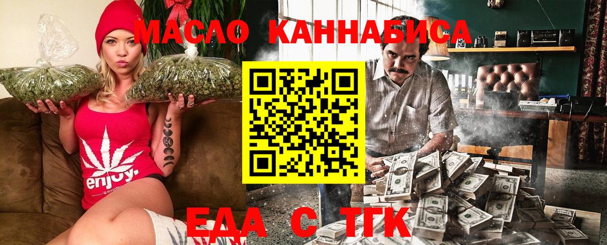 Canna-Cookies конопля Москва
