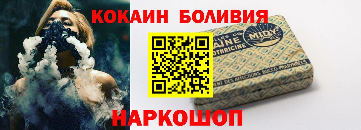 Кокаин Колумбийский Москва