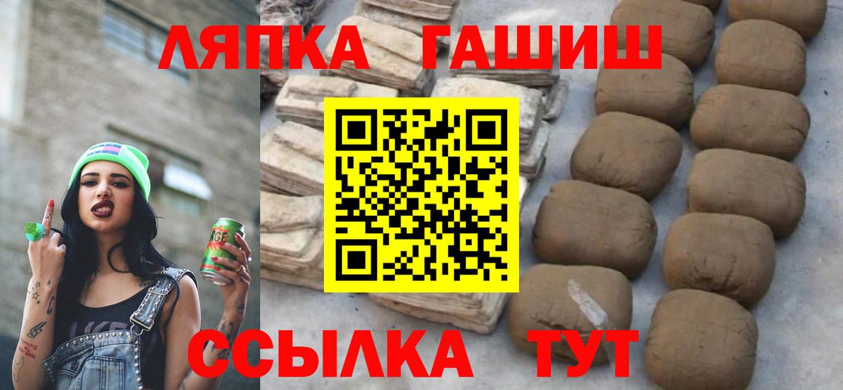 Москва  ГАШ VHQ  Вход с VPN 