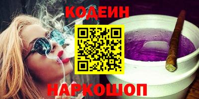 гашик Будённовск