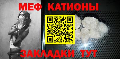 COCAINE Бузулук