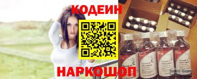 COCAINE Бузулук