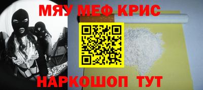 COCAINE Бузулук
