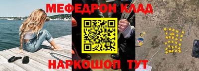 прущие крисы Керчь
