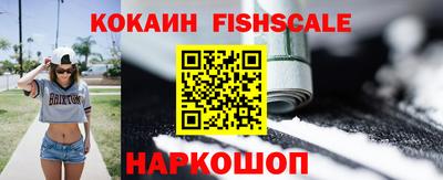 COCAINE Бузулук