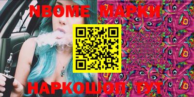 гашик Будённовск