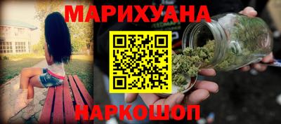 меф Бугуруслан