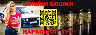 COCAINE Бузулук