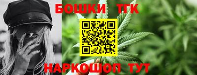 COCAINE Бузулук