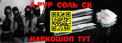 меф Бугуруслан