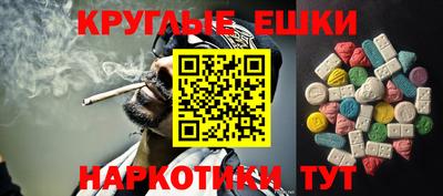 COCAINE Бузулук