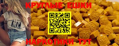 меф Бугуруслан