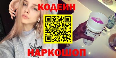 гашик Будённовск