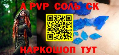 COCAINE Бузулук