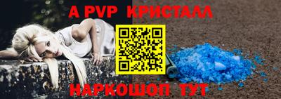 меф Бугуруслан