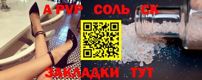 COCAINE Бузулук