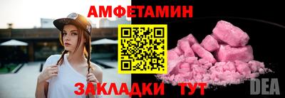 гашик Будённовск