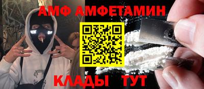 гашик Будённовск
