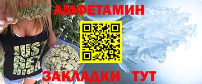 гашик Будённовск