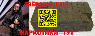 гашик Будённовск