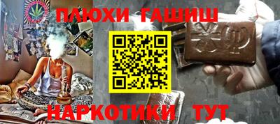 меф Бугуруслан