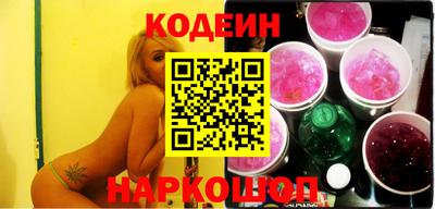 COCAINE Бузулук