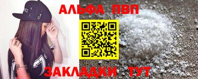 меф Бугуруслан