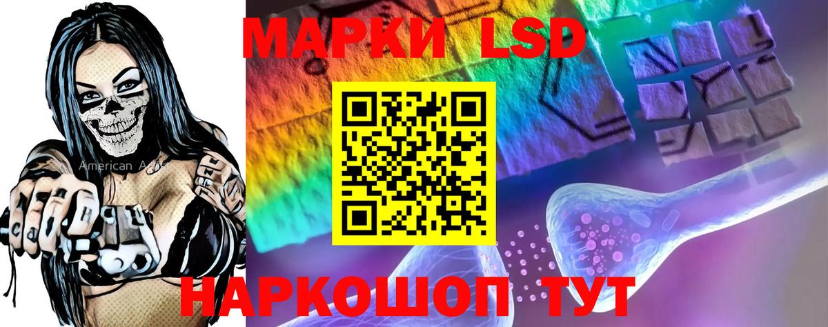 Москва  LSD-25 экстази ecstasy  Лсд 25 экстази  Вход с VPN 